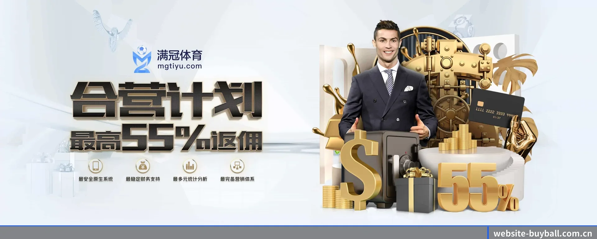 买球中国竞彩指定平台 APP
